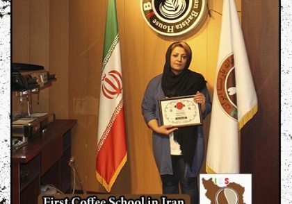 پروانه علم دار