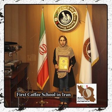 سحر هرسینی