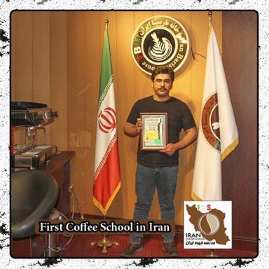 سهیل هاشمی | مدرک بین المللی آموزش تخصصی میکسولوژی و نوشیدنی سرد