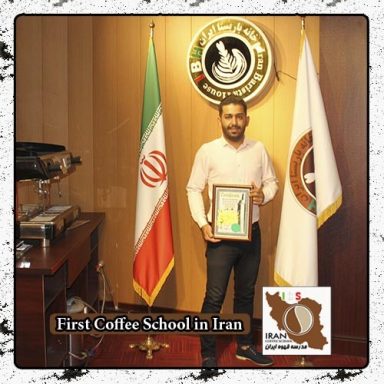 مهدی خرمی نژاد | مدرک بین المللی آموزش تخصصی میکسولوژی و نوشیدنی سرد