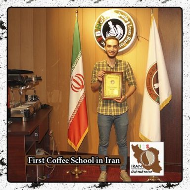 محمد مهدی محمدی | latte Art | مدرک بین المللی آموزش لاته آرت – طراحی روی قهوه