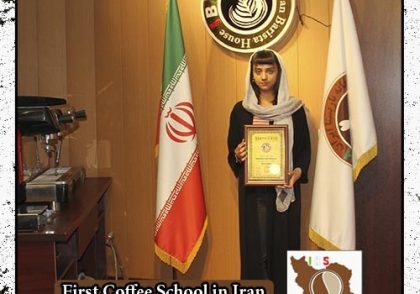 دیانا آگاهی