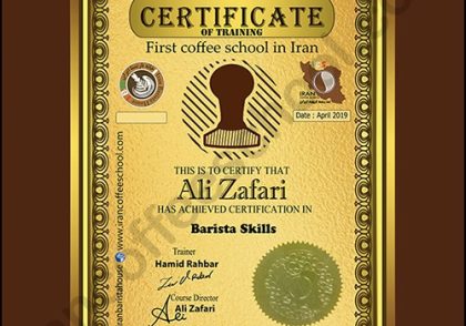 آموزش باریستایی, حقوق باریستا, آموزش باریستا آنلاین, هزینه آموزش باریستا, دوره باریستا, مدرک باریستا, آموزش کافی شاپ, مدرک بین المللی , مدرک فنی حرفه ای, آموزش قهوه