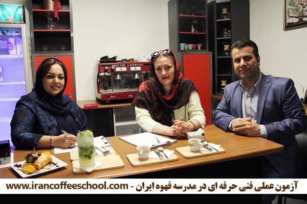 کافی شاپ، باریستا اولین مدرسه قهوه ایران با مجوز رسمی از سازمان فنی و حرفه ای کشور (بانوان - آقایان )