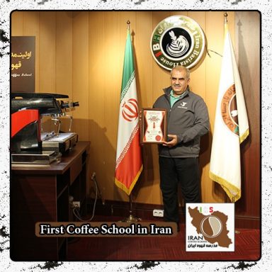 تعمیرات دستگاه اسپرسو اسماعیل جهانی گرد فومنی | مدرک بین المللی رشته تعمیرات دستگاه های اسپرسو