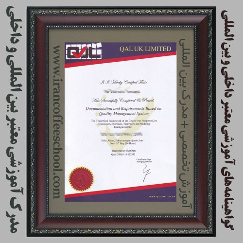 گواهینامه و مدرک معتبر بین المللی کیو الی ال QAL از انگلستان - گواهینامه مهارت آموزی بین المللی و داخلی