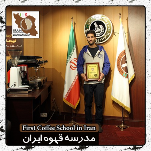 لاته آرت حسین جهانگیری بابادی | مدرک بین المللی آموزش طراحی روی قهوه - Latte Art