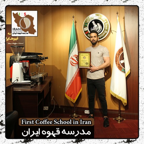 امیرحسین ضیائی لاته آرت | مدرک بین المللی آموزش طراحی روی قهوه - Latte Art