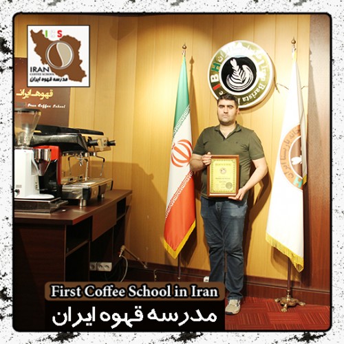 قاسم رفیعیان بروجنی لاته آرت | مدرک بین المللی آموزش طراحی روی قهوه - Latte Art