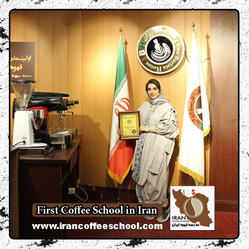 آتنا خلیلی پالندی مدرک بین المللی باریستا | آموزش قهوه، باریستا و مدیریت کافی شاپ