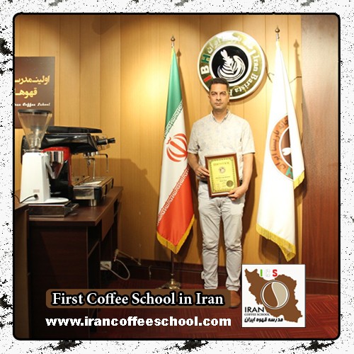 محمدرضا تاجور مدرک بین المللی روست قهوه | آموزش رست قهوه های تخصصی و تجاری