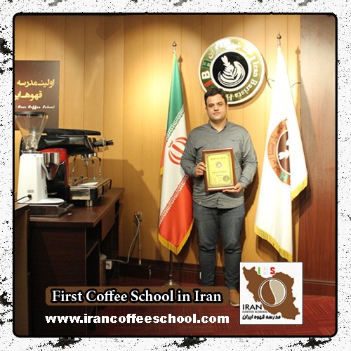 ناصر محمدی مدرک بین المللی باریستا | آموزش قهوه، باریستا و مدیریت کافی شاپ