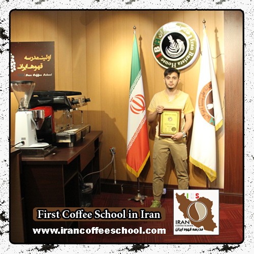 امیرمحمد طهماسبی مدرک بین المللی باریستا | آموزش قهوه، باریستا و مدیریت کافی شاپ