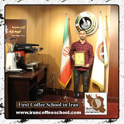 شایان بنفشه مدرک باریستا | آموزش خصوصی قهوه، باریستا و مدیریت کافی شاپ