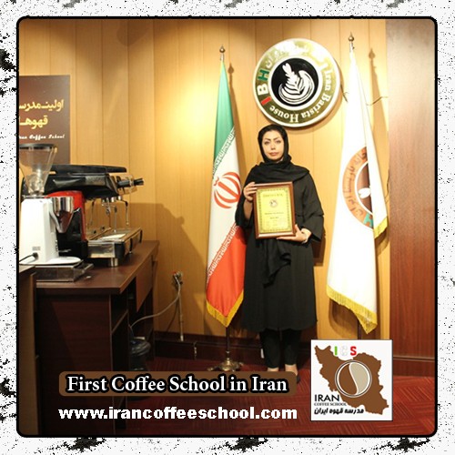 نسیم رضامحمدی مدرک بین المللی باریستا | آموزش قهوه، باریستا و مدیریت کافی شاپ