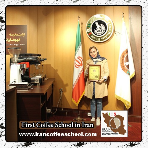 بهارک حساسی صوفیانی مدرک بین المللی باریستا | آموزش قهوه، باریستا و مدیریت کافی شاپ