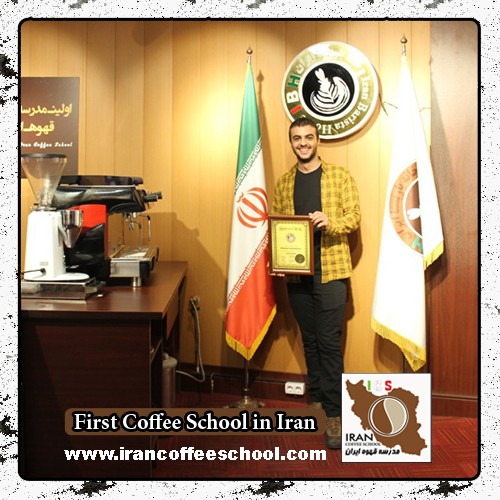 عرفان کاظمی نژاد مدرک بین المللی قهوه های دمی | آموزش تخصصی بروئینگ، موج سوم قهوه