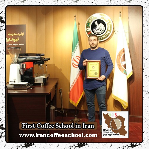 هاشم فرجی شهریور مدرک بین المللی قهوه های دمی | آموزش تخصصی بروئینگ، موج سوم قهوه