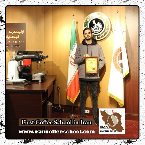 محمدرضا آذرمهر مدرک بین المللی قهوه های دمی | آموزش تخصصی بروئینگ، موج سوم قهوه