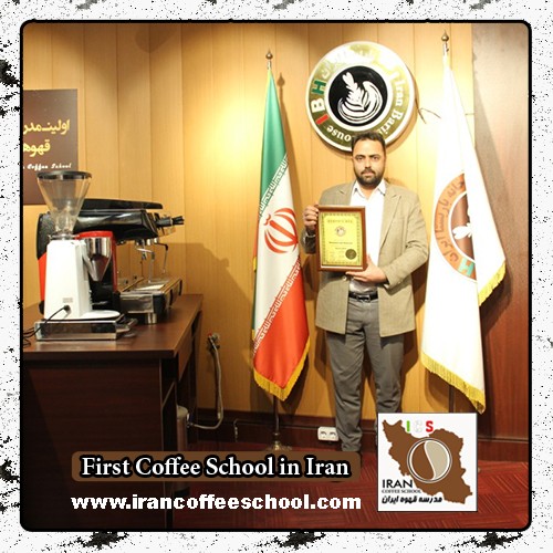 علی سحاب صفری پور مدرک بین المللی باریستا | آموزش قهوه، باریستا و مدیریت کافی شاپ