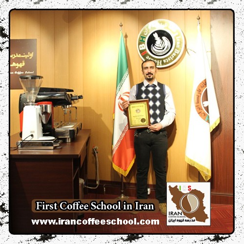 علیرضا جمالیان مدرک بین المللی قهوه های دمی | آموزش تخصصی بروئینگ، موج سوم قهوه