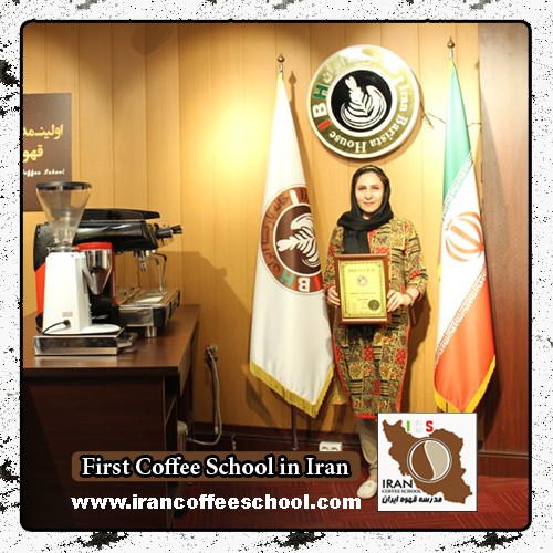 المیرا نویداحمدی مدرک بین المللی باریستا | آموزش قهوه، باریستا و مدیریت کافی شاپ