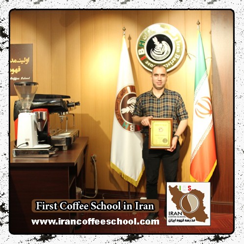 حمید پرنده مدرک بین المللی روست قهوه | آموزش رست قهوه های تخصصی و تجاری