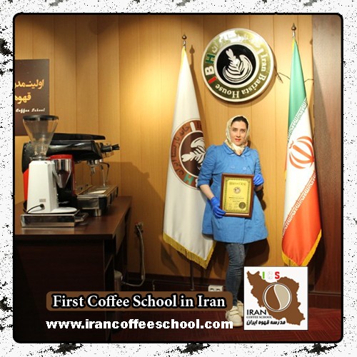 سمیرا چیت گر درونکلائی مدرک بین المللی باریستا | آموزش قهوه، باریستا و مدیریت کافی شاپ