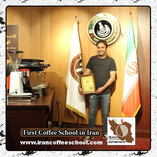 صالح بارانی مدرک بین المللی قهوه های دمی | آموزش تخصصی بروئینگ، نسل سوم قهوه