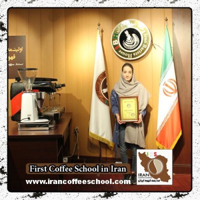 درسا مشفق مدرک بین المللی باریستا | آموزش قهوه، باریستا و مدیریت کافی شاپ