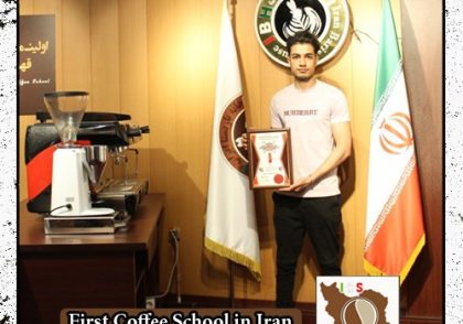 احسان نیک اندیش راوری مدرک بین المللی تعمیرات دستگاه اسپرسو | آموزش دستگاه اسپرسو