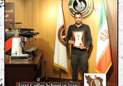 علی اکبر خف مدرک بین المللی تعمیرات دستگاه اسپرسو | آموزش دستگاه اسپرسو