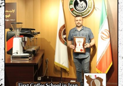 فرشید ابراهیم دخت آذر مدرک بین المللی تعمیرات دستگاه اسپرسو | آموزش دستگاه اسپرسو