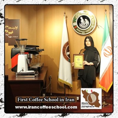 نگین انوشه مدرک بین المللی باریستا | آموزش قهوه، باریستا و مدیریت کافی شاپ