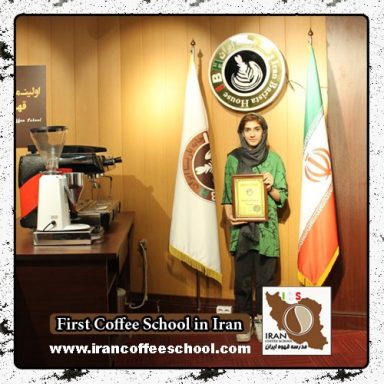 یلدا بانی نسب مدرک بین المللی | آموزش خصوصی قهوه، باریستا و مدیریت کافی شاپ