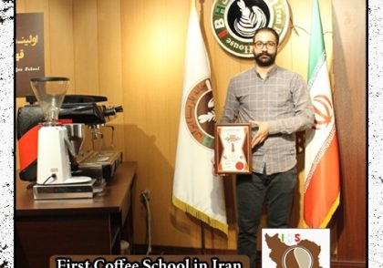 حسین امیری فرد مدرک بین المللی تعمیرات دستگاه اسپرسو | آموزش دستگاه اسپرسو