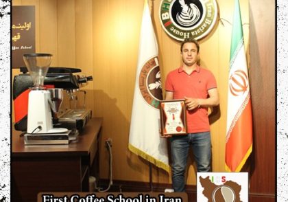رشید سلیمانی مدرک بین المللی تعمیرات دستگاه اسپرسو | آموزش دستگاه اسپرسو