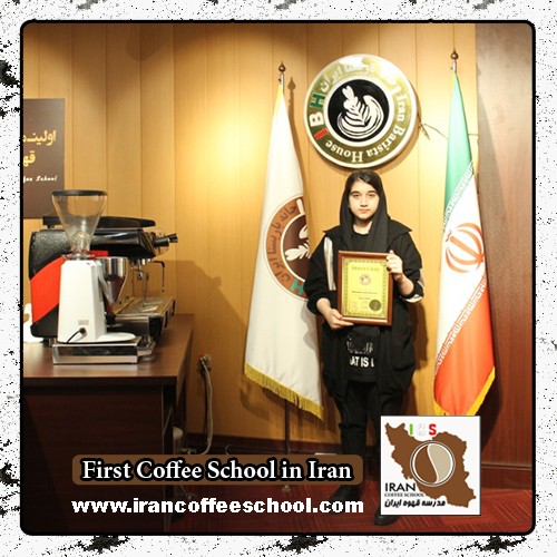 سارینا معرف دزفولی مدرک بین المللی باریستا | آموزش قهوه، باریستا و مدیریت کافی شاپ