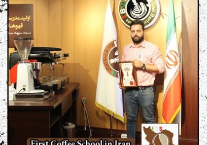 عباس شیخ میری مدرک بین المللی تعمیرات دستگاه اسپرسو | آموزش دستگاه اسپرسو