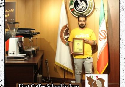 علی صادقی مدرک بین المللی لاته آرت | آموزش طراحی روی قهوه - لته آرت Latte Art