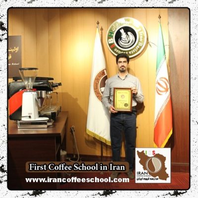 فرید باوی مدرک بین المللی باریستا | آموزش قهوه، باریستا و مدیریت کافی شاپ