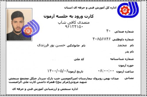 مدرک فنی حرفه ای "کافی شاپ" و "باریستا" | باریستا، قهوه و مدیریت کافی شاپ - آقای 
