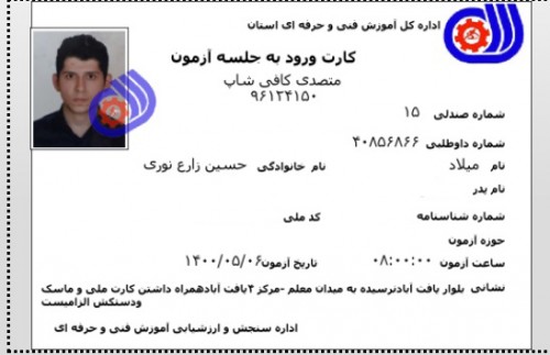 مدرک فنی حرفه ای "کافی شاپ" و "باریستا" | باریستا، قهوه و مدیریت کافی شاپ - آقای 