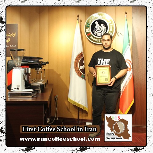 آرین منتظر مدرک بین المللی باریستا | آموزش قهوه، باریستا و مدیریت کافی شاپ