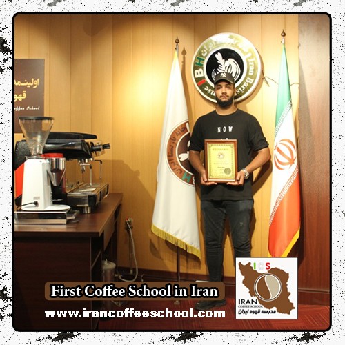 حسین صفری راد مدرک بین المللی باریستا | آموزش قهوه، باریستا و مدیریت کافی شاپ