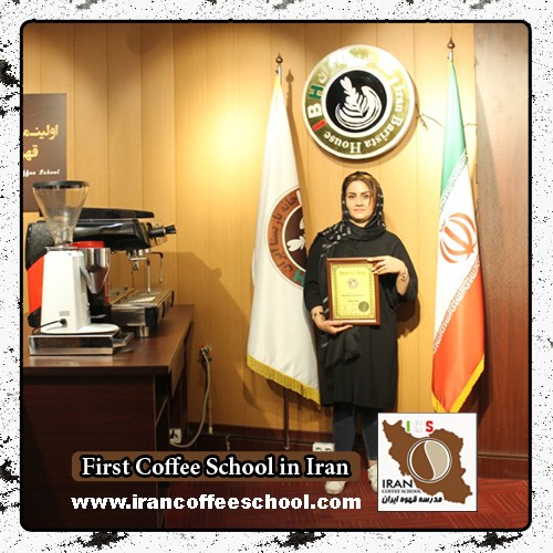 مرضیه عابدینی مطلق مدرک بین المللی باریستا | آموزش قهوه، باریستا و مدیریت کافی شاپ