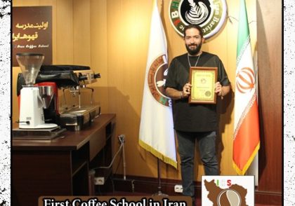 ایمان سماواتی مدرک بین المللی لاته آرت | آموزش طراحی روی قهوه - لته آرت Latte Art