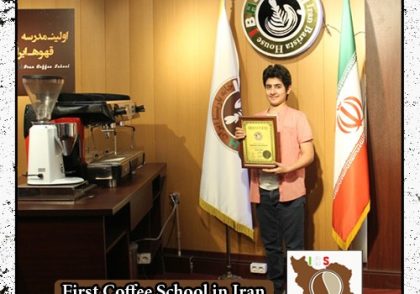 دادمهر رجعتی حقی مدرک بین المللی لاته آرت | آموزش طراحی روی قهوه - لته آرت Latte Art
