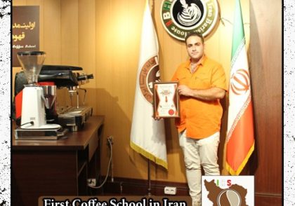 رهام نصیرمقدم مدرک بین المللی تعمیرات دستگاه اسپرسو | آموزش دستگاه های اسپرسو ساز