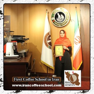 فریده نکوکار شعبانی مدرک بین المللی باریستا | آموزش قهوه، باریستا و مدیریت کافی شاپ